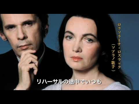 映画『グレン・グールド 天才ピアニストの愛と孤独』予告編